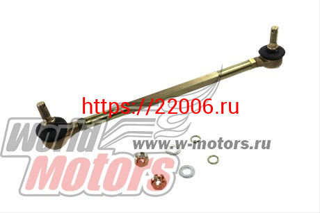 Тяга рулевая SKELETON Тяга рулевая SKELETON