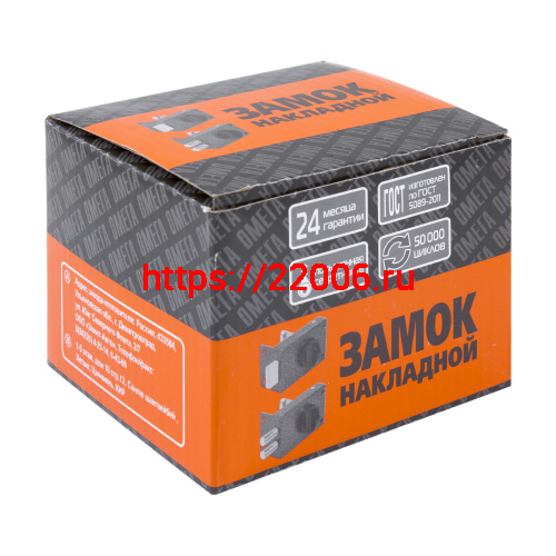 Замок Omega (Омега) накладной цилиндровый ЗН1-1.1 ГЛ серый, 5 кл. фото 2 Замок Omega (Омега) накладной цилиндровый ЗН1-1.1 ГЛ серый, 5 кл. фото 2