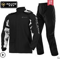 Костюм-дождевик мотоциклетный Sulaite raincoat  (M)