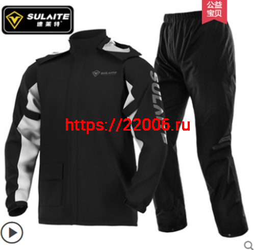 Костюм-дождевик мотоциклетный Sulaite raincoat (M) Костюм-дождевик мотоциклетный Sulaite raincoat (M)