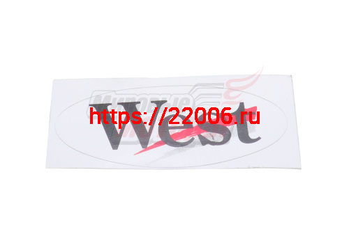 Наклейка "West" (9x17) Наклейка "West" (9x17)