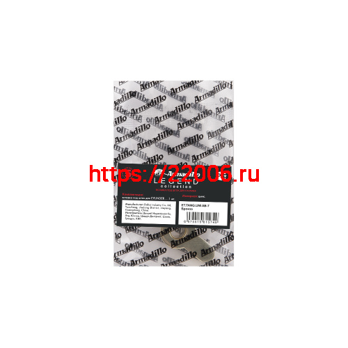 Вставка Armadillo (Армадилло) под шток ET.TANG.UNI (CYLINDER) SC-14 матовый хром фото 3 Вставка Armadillo (Армадилло) под шток ET.TANG.UNI (CYLINDER) SC-14 матовый хром фото 3