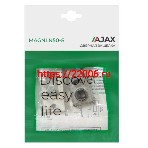 Защелка Ajax (Аякс) врезная MAGNLN50-8 WH белый фото 3 Защелка Ajax (Аякс) врезная MAGNLN50-8 WH белый фото 3