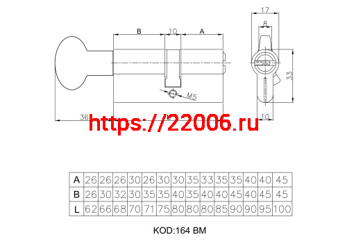 Цилиндровый механизм Kale kilit (Кале килит) с вертушкой 164 BM/62 (26+10+26) mm латунь 5 кл. фото 2 Цилиндровый механизм Kale kilit (Кале килит) с вертушкой 164 BM/62 (26+10+26) mm латунь 5 кл. фото 2