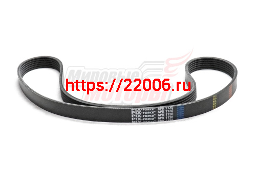 Ремень поликлиновый PIX Peugeot 306. 405 (6PK-1130) Ремень поликлиновый PIX Peugeot 306. 405 (6PK-1130)