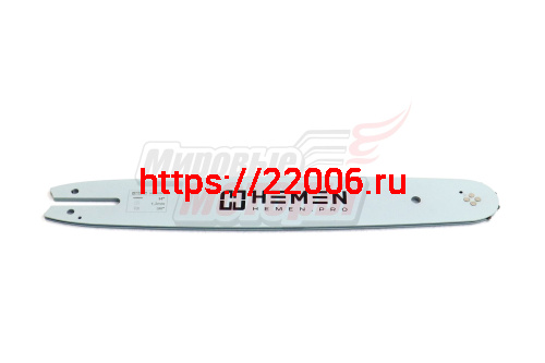 Шина "HEMEN" 14" 3/8-1,3-50зв. на Штиль 180,250 Шина "HEMEN" 14" 3/8-1,3-50зв. на Штиль 180,250