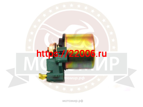 Реле стартера BAGGIO200/250 (с предохранителем) круглое