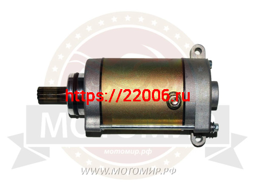 Электростартер 0180-091100-0010 (СF 500) (9 шлиц, d14мм) Электростартер 0180-091100-0010 (СF 500) (9 шлиц, d14мм)