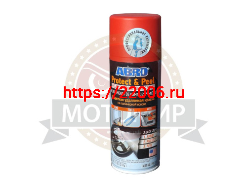 Краска спрей ABROзащитная удаляемая на полимерной основе КРАСНАЯ Краска спрей ABROзащитная удаляемая на полимерной основе КРАСНАЯ