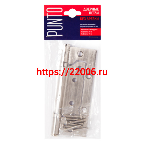 Петля Punto (Пунто) универсальная без врезки IN5200W-HD CP (200-2B/HD 125x2,5) хром фото 2 Петля Punto (Пунто) универсальная без врезки IN5200W-HD CP (200-2B/HD 125x2,5) хром фото 2