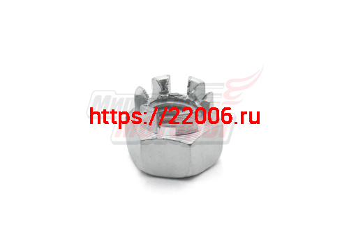 Гайка М12*1,75 (коронка) Гайка М12*1,75 (коронка)