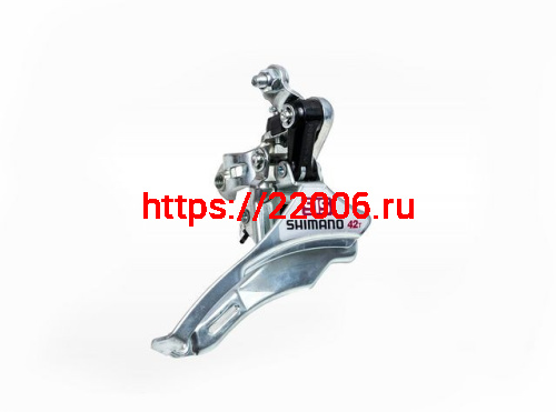Переключатель передний Shimano TY10 нижняя тяга, 31.8, 42Т 3132659-2N Переключатель передний Shimano TY10 нижняя тяга, 31.8, 42Т 3132659-2N