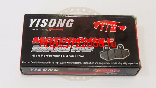 Колодки тормозные дисковые перед. SLASH