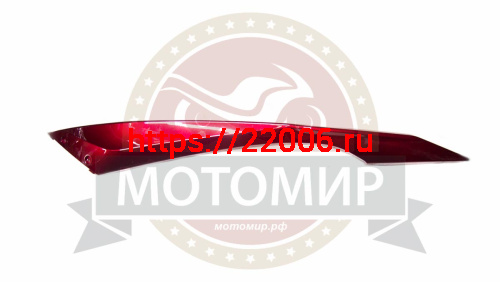 Облицовка боковая нижняя правая JOGGER 05000Q005