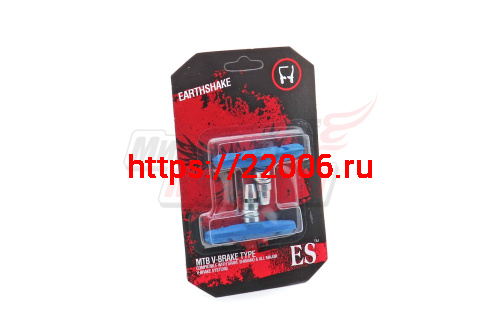 Колодки тормозные V-brake резьбовые L=70мм "Earthshake" (пара), голубые Колодки тормозные V-brake резьбовые L=70мм "Earthshake" (пара), голубые