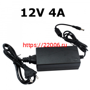 Блок питания CADENA 12В/4А Блок питания CADENA 12В/4А
