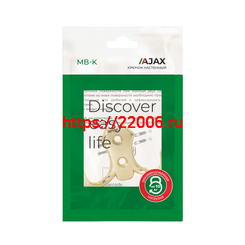 Крючок Ajax (Аякс) настенный MB-K-002 BL черный фото 3 Крючок Ajax (Аякс) настенный MB-K-002 BL черный фото 3