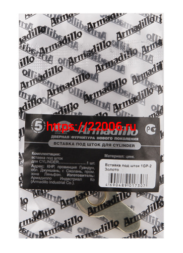 Вставка Armadillo (Армадилло) под шток для CYLINDER BB-17 Коричневая бронза фото 3 Вставка Armadillo (Армадилло) под шток для CYLINDER BB-17 Коричневая бронза фото 3