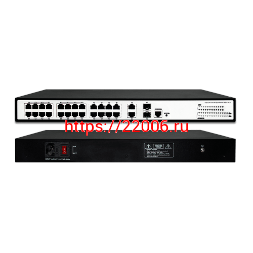 SVB-3124P Управляемый коммутатор SVB-3124P Управляемый коммутатор