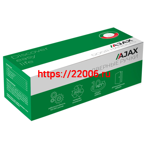 Ручка Ajax (Аякс) раздельная R.JSR51.LUCIA SN-3 матовый никель фото 3 Ручка Ajax (Аякс) раздельная R.JSR51.LUCIA SN-3 матовый никель фото 3