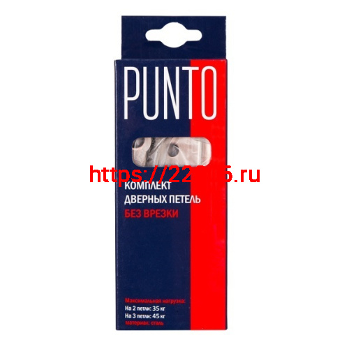 Петля Punto (Пунто) универсальная без врезки IN5200W AB (200-2B 125x2,5) бронза фото 2 Петля Punto (Пунто) универсальная без врезки IN5200W AB (200-2B 125x2,5) бронза фото 2