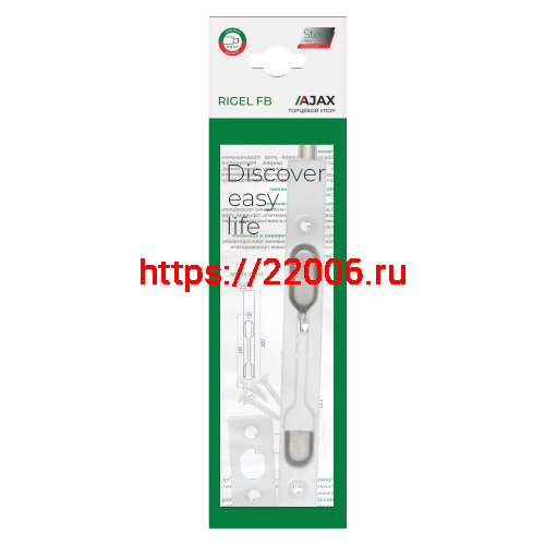 Торцевой Ajax (Аякс) упор RIGEL-FB 140 WH белый фото 3 Торцевой Ajax (Аякс) упор RIGEL-FB 140 WH белый фото 3