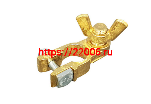 Клеммы аккумулятора латунные с болтом Клеммы аккумулятора латунные с болтом