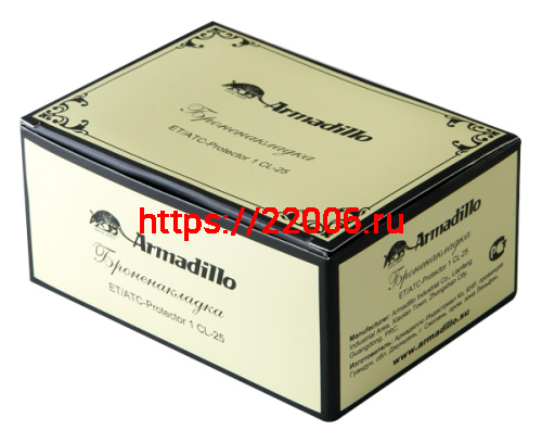 Броненакладка Armadillo (Армадилло) на ЦМ ET/ATC-Protector 1CL-25 СР Хром фото 3 Броненакладка Armadillo (Армадилло) на ЦМ ET/ATC-Protector 1CL-25 СР Хром фото 3