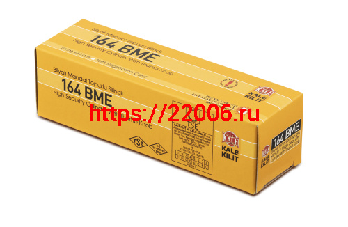 Цилиндровый механизм Kale kilit (Кале килит) с вертушкой 164 BM/68 (26+10+32) mm никель 5 кл. фото 4