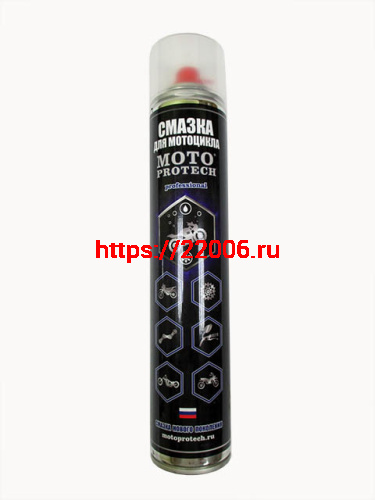 Смазка для мотоцикла MOTOPROTECH, 400мл. Смазка для мотоцикла MOTOPROTECH, 400мл.