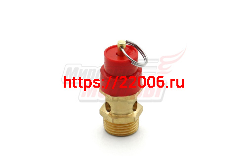 Клапан компрессора аварийный 3/8 Клапан компрессора аварийный 3/8