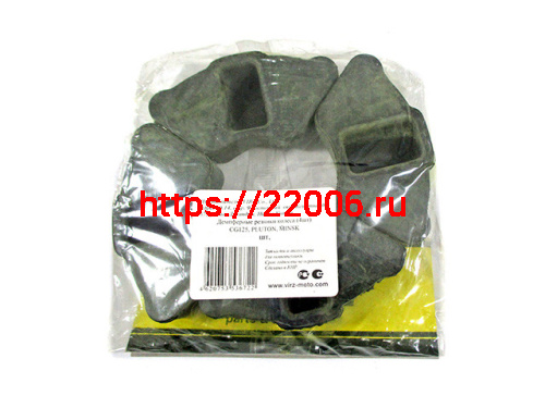 Демпферные резинки колеса (4 шт в комп) CG125 PLUTON MINSK Демпферные резинки колеса (4 шт в комп) CG125 PLUTON MINSK