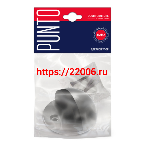 Упор Punto (Пунто) дверной напольный DFIX/F50 (DS PF-50 ) GR-23 графит фото 2 Упор Punto (Пунто) дверной напольный DFIX/F50 (DS PF-50 ) GR-23 графит фото 2