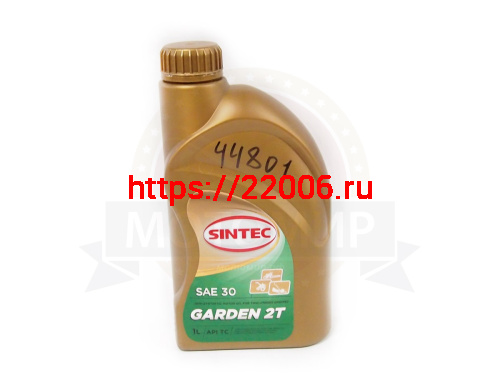 Масло SINTEC 2T GARDEN  полусинтетика 1л. (801923)