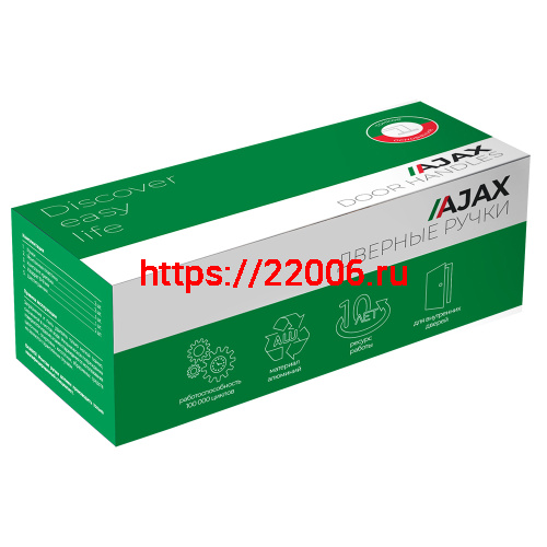 Ручка Ajax (Аякс) раздельная K.JS51.SALTO SSG-39 сатин.золото фото 2 Ручка Ajax (Аякс) раздельная K.JS51.SALTO SSG-39 сатин.золото фото 2