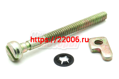 Винт натяжителя шины Husqvarna, Partner (530016110) (в сборе) Винт натяжителя шины Husqvarna, Partner (530016110) (в сборе)