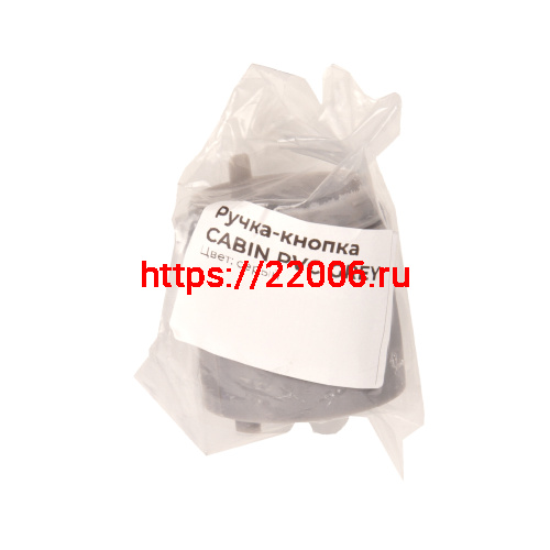 Ручка-кнопка Ajax (Аякс) CABIN PVC GREY серый (1 шт в пакете) фото 2 Ручка-кнопка Ajax (Аякс) CABIN PVC GREY серый (1 шт в пакете) фото 2