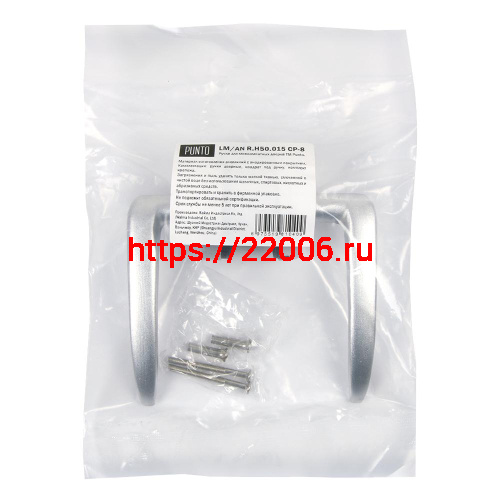 Ручка Punto (Пунто) анодированная LM/AN R.H50.015 CP-8 хром фото 2 Ручка Punto (Пунто) анодированная LM/AN R.H50.015 CP-8 хром фото 2