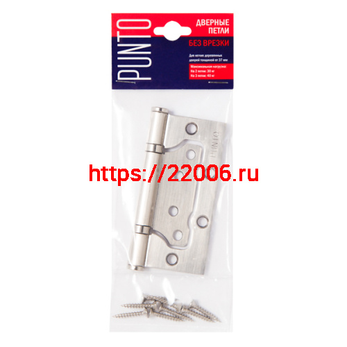 Петля Punto (Пунто) универсальная без врезки IN4200W-HD PB (200-2B/HD 100x2,5) латунь фото 2 Петля Punto (Пунто) универсальная без врезки IN4200W-HD PB (200-2B/HD 100x2,5) латунь фото 2