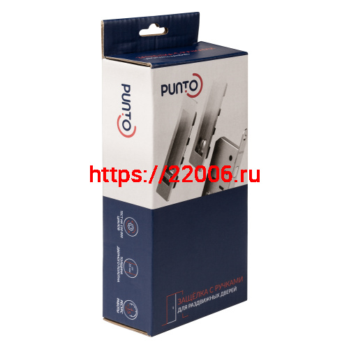 Защелка Punto (Пунто) с ручками для раздвижных дверей SH.SLQ152.011 (Soft LINE SLQ-011) SN мат.никель фото 2 Защелка Punto (Пунто) с ручками для раздвижных дверей SH.SLQ152.011 (Soft LINE SLQ-011) SN мат.никель фото 2