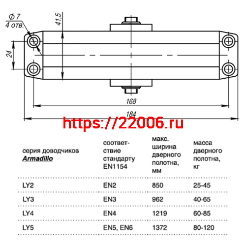Доводчик Armadillo (Армадилло) дверной морозостойкий LY5000 (LY5) Brown 120 кг (коричневый) фото 3 Доводчик Armadillo (Армадилло) дверной морозостойкий LY5000 (LY5) Brown 120 кг (коричневый) фото 3