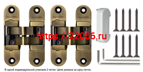Петля Armadillo (Армадилло) скрытой установки U3D6200L AB левая (Architect 3D-ACH 60) бронза 60 кг фото 2 Петля Armadillo (Армадилло) скрытой установки U3D6200L AB левая (Architect 3D-ACH 60) бронза 60 кг фото 2