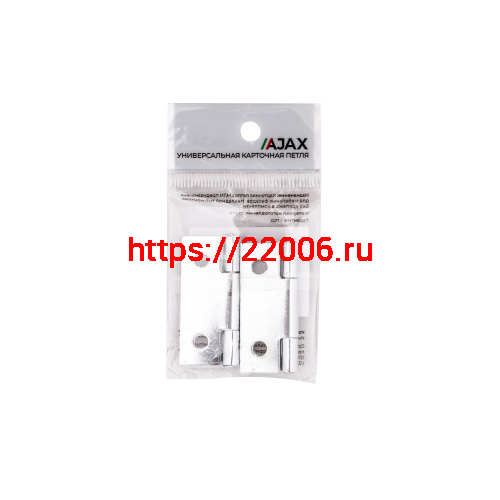 Петля Ajax (Аякс) карточная универсальная LM/IN30x40x1U ZN цинк (2 шт) фото 3