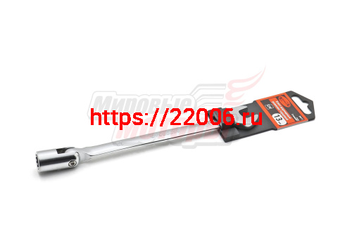 Ключ рожково-торцевой шарнирный на 13