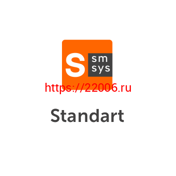 SatvisionSmartSystems Standart (сторонние бренды) Лицензия профессионального программного обеспечения SatvisionSmartSystems Standart (сторонние бренды) Лицензия профессионального программного обеспечения