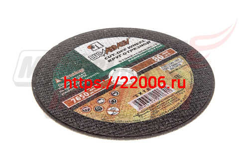 Круг отрезной по камню 180х2,5х22 Круг отрезной по камню 180х2,5х22