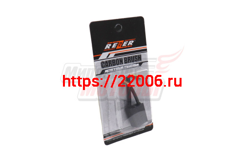 Щетки (№696) Hitachi (6,5*9*17) H-88 Щетки (№696) Hitachi (6,5*9*17) H-88