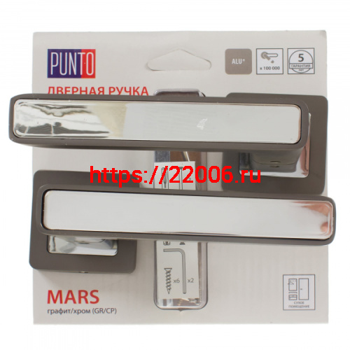 Ручка Punto (Пунто) раздельная MARS QR/HD GR/CP-23 графит/хром Ручка Punto (Пунто) раздельная MARS QR/HD GR/CP-23 графит/хром