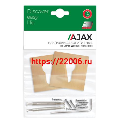 Накладка Ajax (Аякс) под цилиндр ET.K.JS51 (ET JS) SSG-39 сатинированное золото фото 2 Накладка Ajax (Аякс) под цилиндр ET.K.JS51 (ET JS) SSG-39 сатинированное золото фото 2