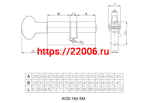 Цилиндровый механизм Kale kilit (Кале килит) с вертушкой 164 SM/68 (26+10+32) mm латунь 5 кл. фото 3 Цилиндровый механизм Kale kilit (Кале килит) с вертушкой 164 SM/68 (26+10+32) mm латунь 5 кл. фото 3